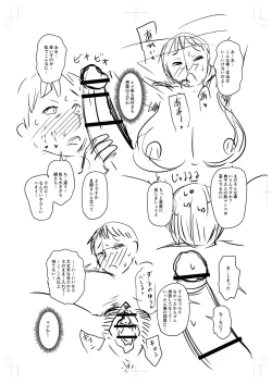 Page 376 of Tsuma demo Haha demo Nakunaru Hi