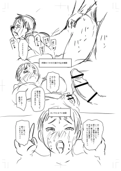 Page 377 of Tsuma demo Haha demo Nakunaru Hi