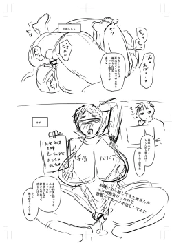 Page 378 of Tsuma demo Haha demo Nakunaru Hi