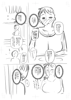 Page 384 of Tsuma demo Haha demo Nakunaru Hi