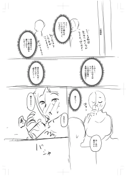 Page 385 of Tsuma demo Haha demo Nakunaru Hi