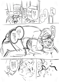 Page 387 of Tsuma demo Haha demo Nakunaru Hi