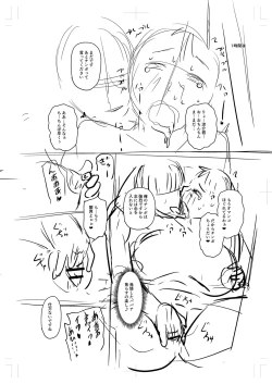 Page 393 of Tsuma demo Haha demo Nakunaru Hi