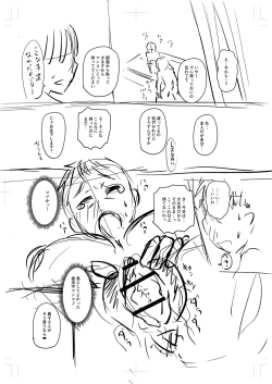 Page 394 of Tsuma demo Haha demo Nakunaru Hi