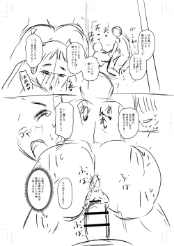 Page 397 of Tsuma demo Haha demo Nakunaru Hi