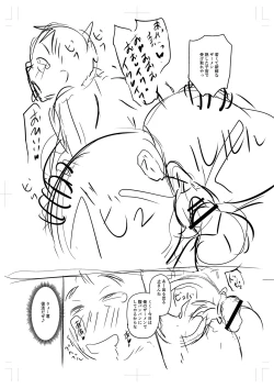 Page 402 of Tsuma demo Haha demo Nakunaru Hi