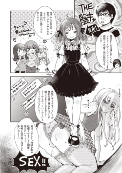 Page 10 of Manga de Furikaeru Otokonoko 10-nenshi