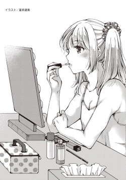 Page 57 of Manga de Furikaeru Otokonoko 10-nenshi