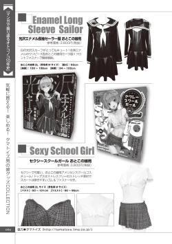 Page 71 of Manga de Furikaeru Otokonoko 10-nenshi