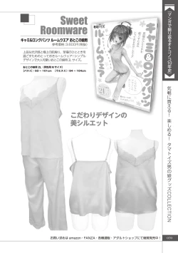 Page 72 of Manga de Furikaeru Otokonoko 10-nenshi