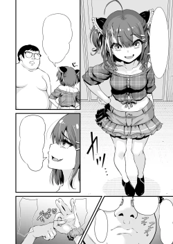 Page 19 of Mesugaki Ohokoe RTA