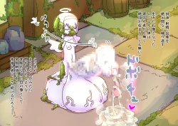 Page 61 of tenshi o tsukamaete tsukuri kaeta hanashi