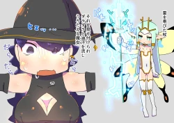 Page 13 of futanari majo no o yomesan sagashi 2 onaho yōsei no gyakushū