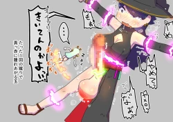 Page 21 of futanari majo no o yomesan sagashi 2 onaho yōsei no gyakushū