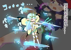 Page 25 of futanari majo no o yomesan sagashi 2 onaho yōsei no gyakushū