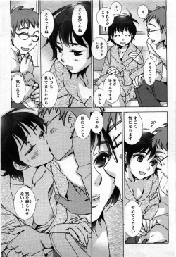 Page 102 of Love Fool