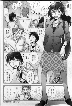 Page 115 of Love Fool