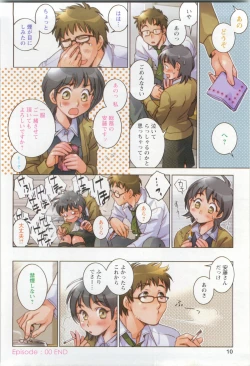 Page 11 of Love Fool