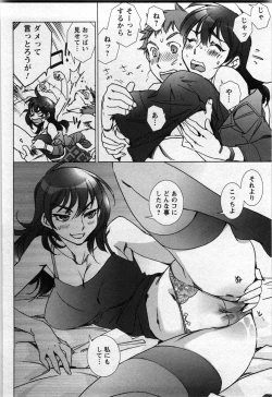 Page 127 of Love Fool