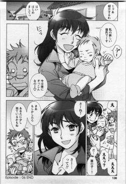 Page 137 of Love Fool