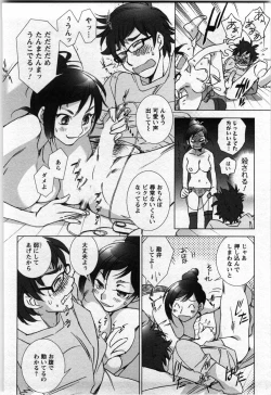 Page 41 of Love Fool