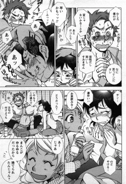 Page 64 of Love Fool