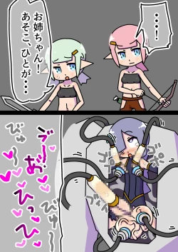 Page 22 of tsukamaeta onna o seitai yunitto toshite tsukau taipu no go-remu ga katsuyakushichau hanashi