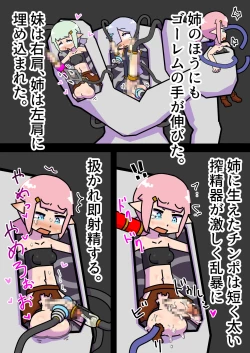 Page 29 of tsukamaeta onna o seitai yunitto toshite tsukau taipu no go-remu ga katsuyakushichau hanashi