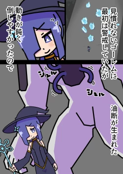 Page 3 of tsukamaeta onna o seitai yunitto toshite tsukau taipu no go-remu ga katsuyakushichau hanashi