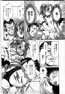 Page 133 of Otome Assort