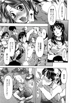 Page 134 of Otome Assort