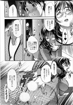 Page 13 of Otome Assort