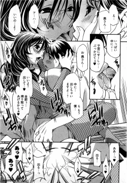 Page 20 of Otome Assort