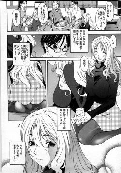 Page 25 of Otome Assort