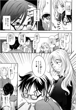 Page 26 of Otome Assort