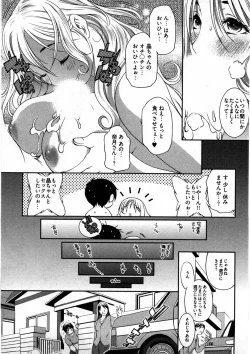 Page 42 of Otome Assort
