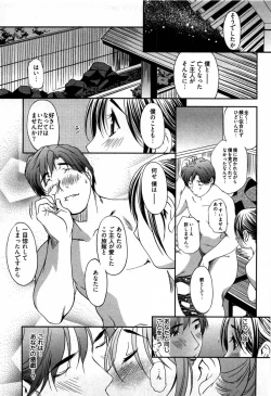 Page 62 of Otome Assort