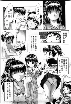 Page 67 of Otome Assort