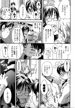 Page 6 of Otome Assort