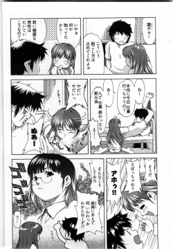 Page 85 of Otome Assort