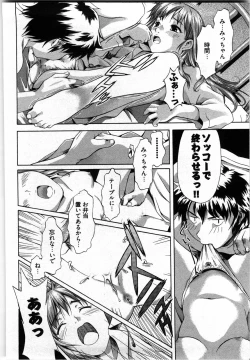 Page 87 of Otome Assort