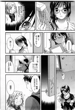 Page 9 of Otome Assort