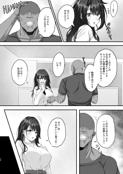 Page 20 of Homestay Saki no Mama-san ga Boku no Dekamara de Ikimakutta Hanashi