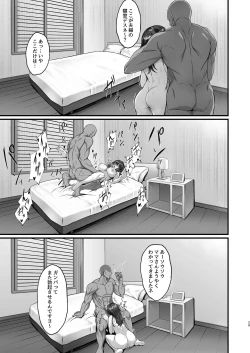 Page 29 of Homestay Saki no Mama-san ga Boku no Dekamara de Ikimakutta Hanashi