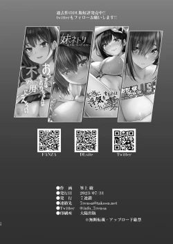 Page 34 of Homestay Saki no Mama-san ga Boku no Dekamara de Ikimakutta Hanashi