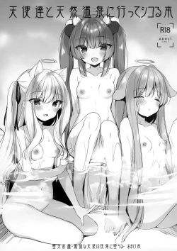 Page 2 of Tenshi-tachi to ten'nen onsen ni itte shikoru hon