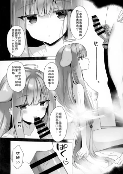 Page 7 of Tenshi-tachi to ten'nen onsen ni itte shikoru hon