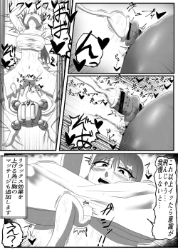 Page 15 of Houkei Clitoris Chiryou Senmontenjikan Cli Seme Course-