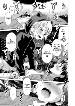 Page 18 of Yamanu Sei e no Koukishin2