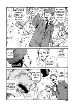 Page 109 of Odoru! Kremlin Goten - Танцевать! Кремль Дворёц | Dance! Kremlin Palace